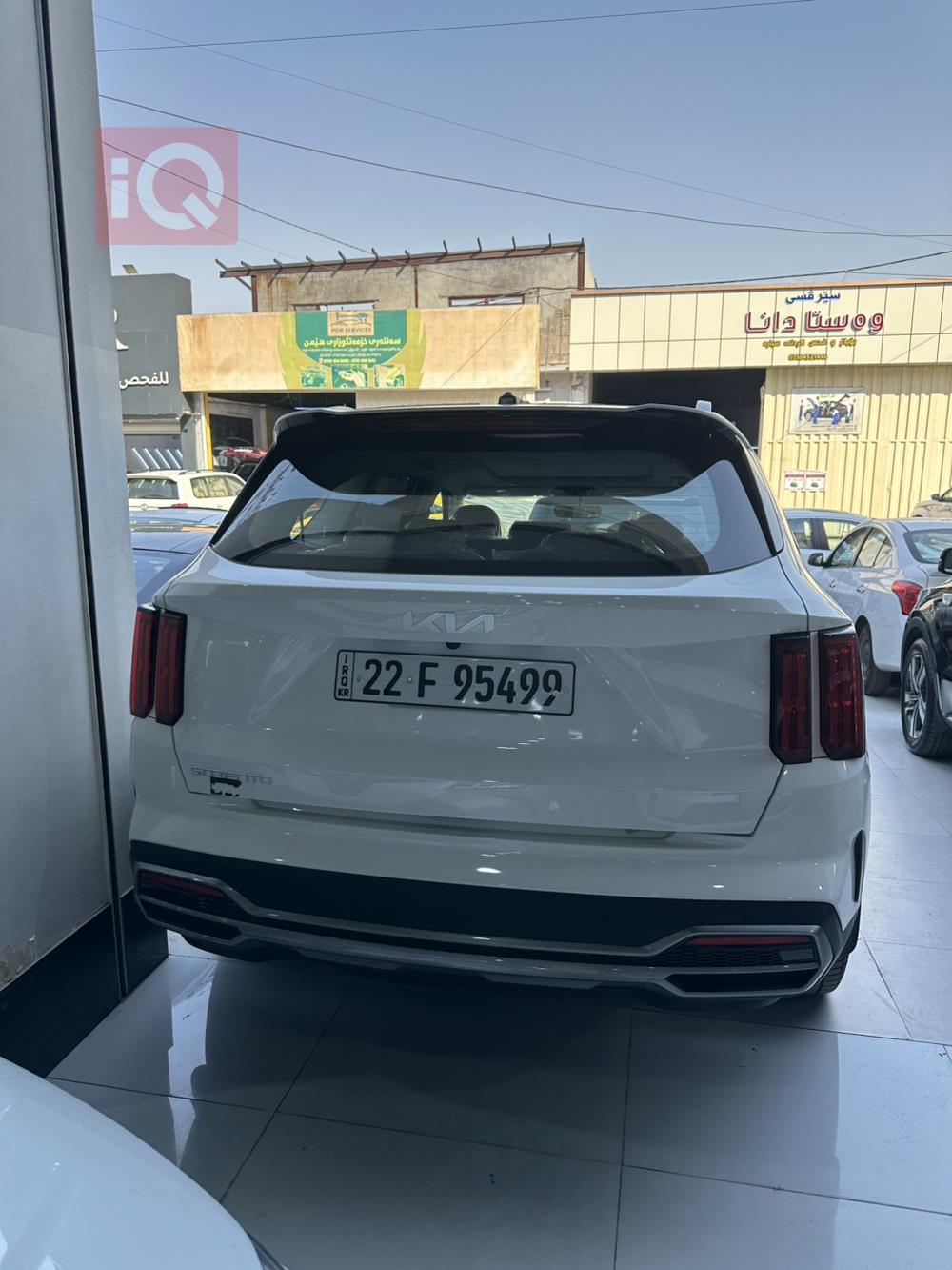 Kia Sorento